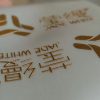 Máquina de Serigrafía  para Camisetas y Parches